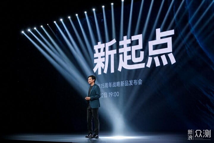 小米发布多款新品包括自研芯片，首款SUV来了_新浪众测