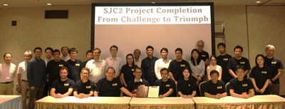 中移国际与海缆共建方举办SJC2投产发布仪式。
