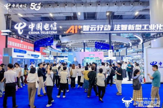 图示:广东电信展台