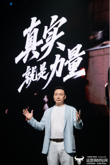 荣耀终端股份有限公司CEO 李健